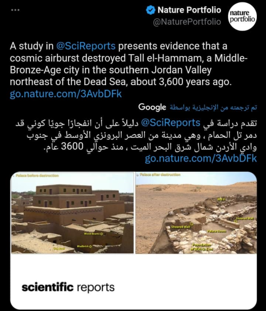 the historical miracle in the quran and proof of the destruction of the villages of sodom and gomorr 4