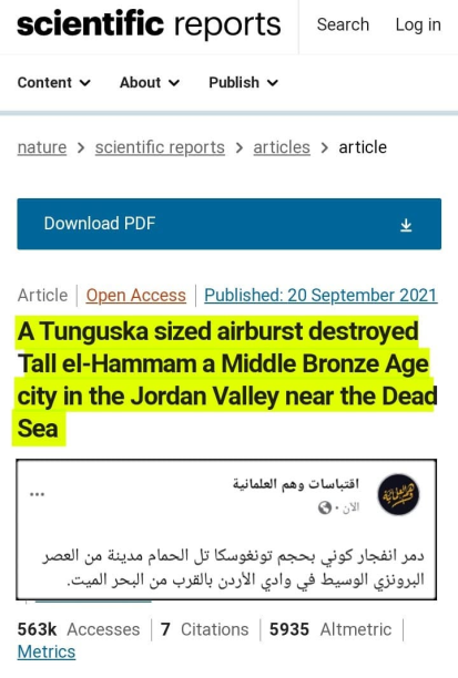 the historical miracle in the quran and proof of the destruction of the villages of sodom and gomorr 5