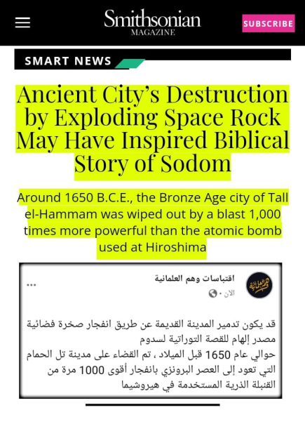 the historical miracle in the quran and proof of the destruction of the villages of sodom and gomorr 6