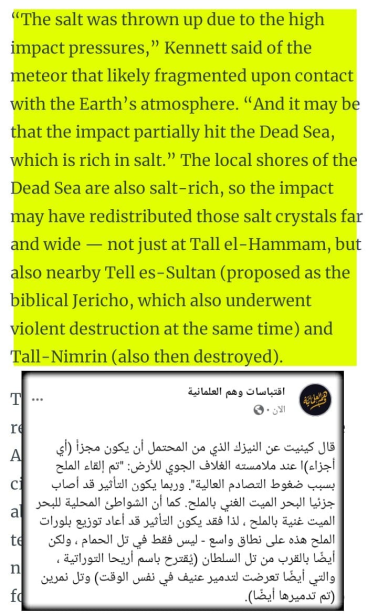 the historical miracle in the quran and proof of the destruction of the villages of sodom and gomorr 7