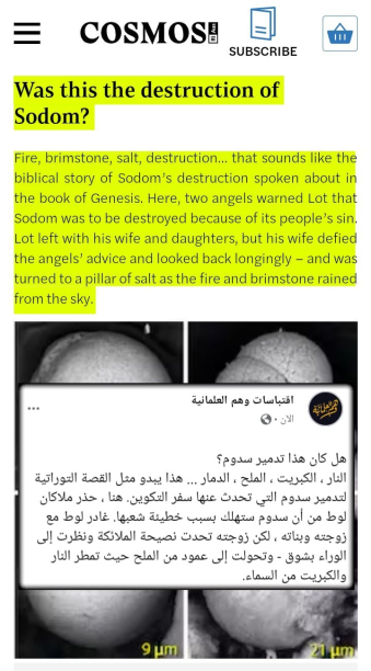 the historical miracle in the quran and proof of the destruction of the villages of sodom and gomorr 8