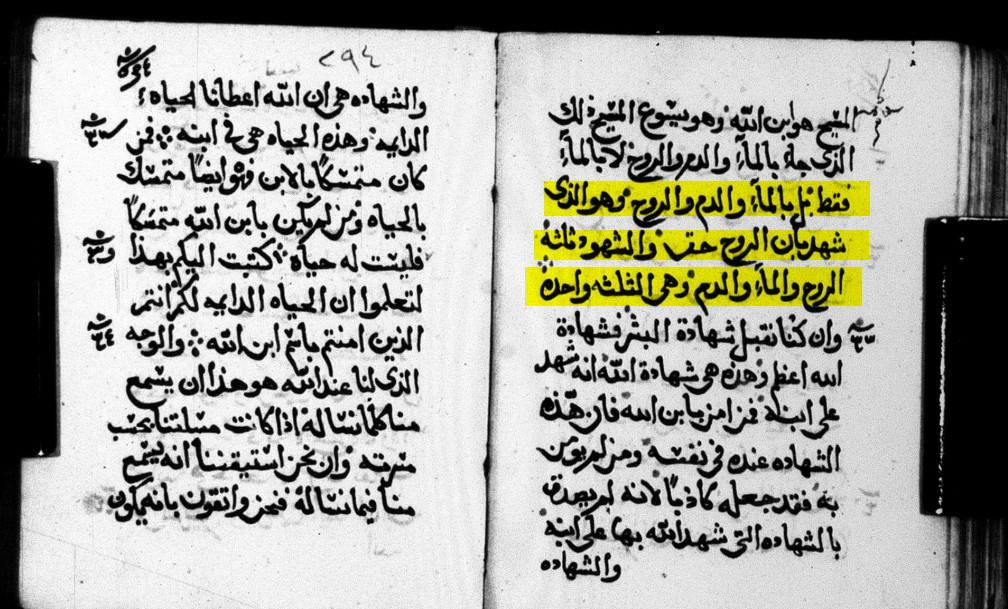 the johannine comma from christian references 1 john5 7 10