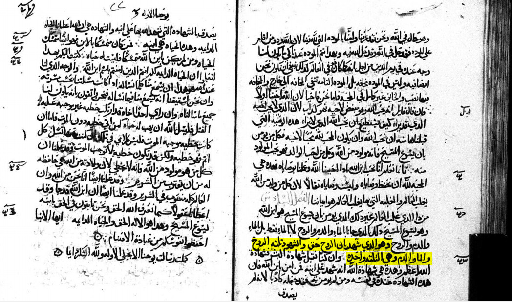 the johannine comma from christian references 1 john5 7 11