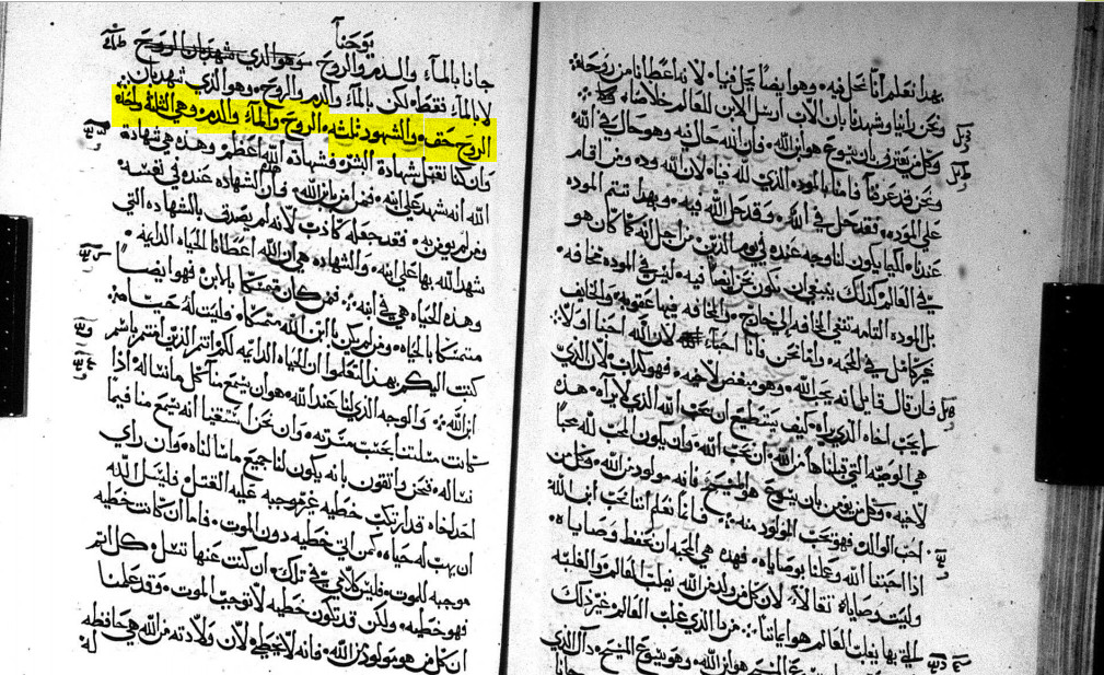 the johannine comma from christian references 1 john5 7 13
