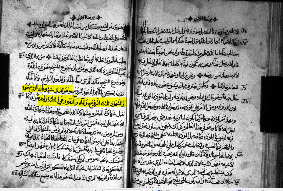 the johannine comma from christian references 1 john5 7 14