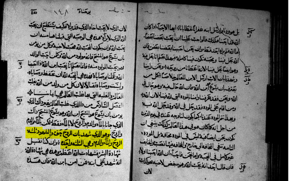 the johannine comma from christian references 1 john5 7 15