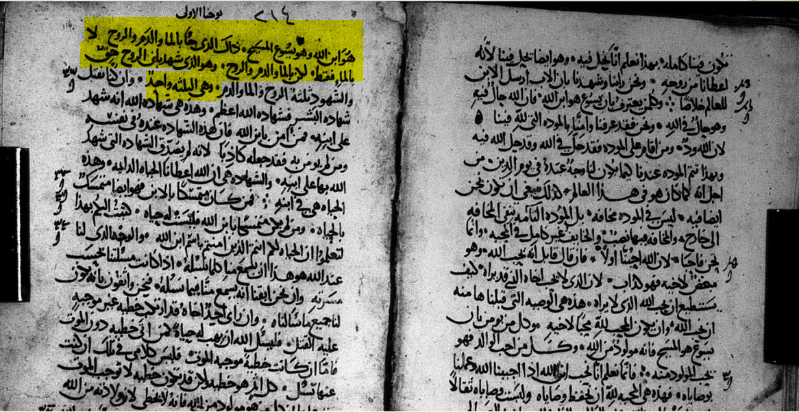 the johannine comma from christian references 1 john5 7 16