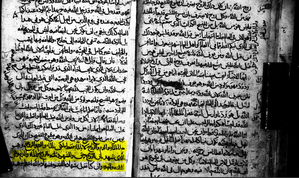 the johannine comma from christian references 1 john5 7 18