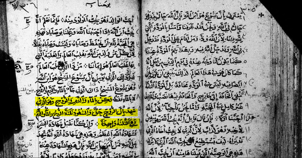 the johannine comma from christian references 1 john5 7 19