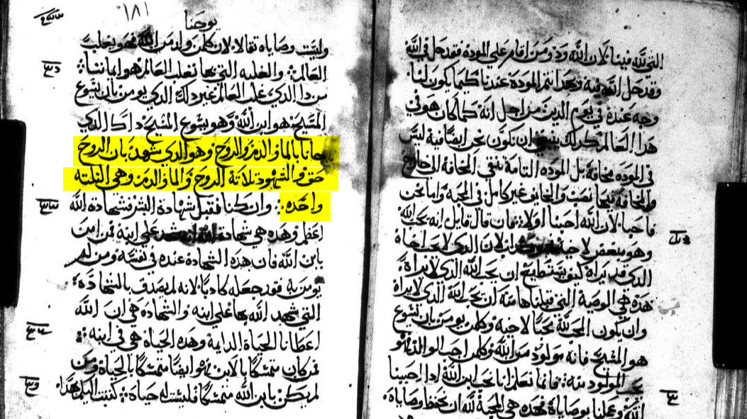 the johannine comma from christian references 1 john5 7 2