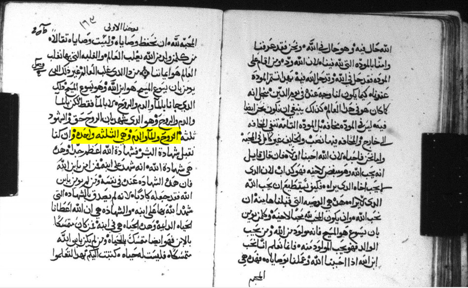 the johannine comma from christian references 1 john5 7 20