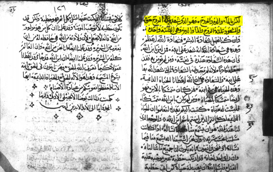 the johannine comma from christian references 1 john5 7 4