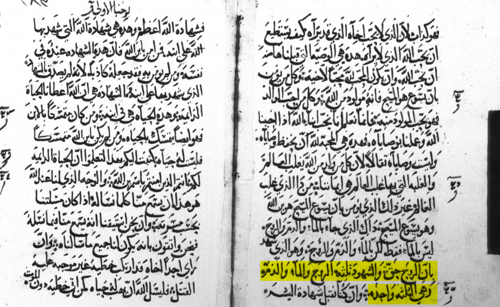 the johannine comma from christian references 1 john5 7 6