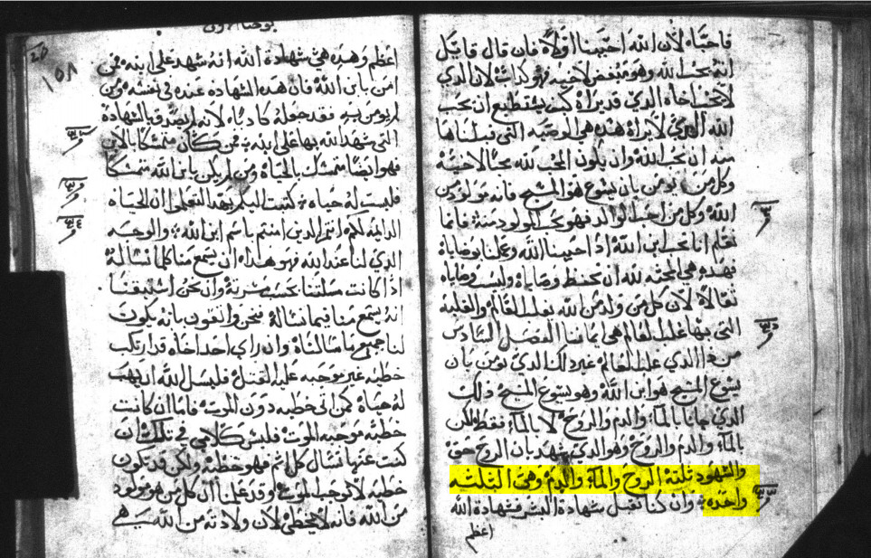 the johannine comma from christian references 1 john5 7 7