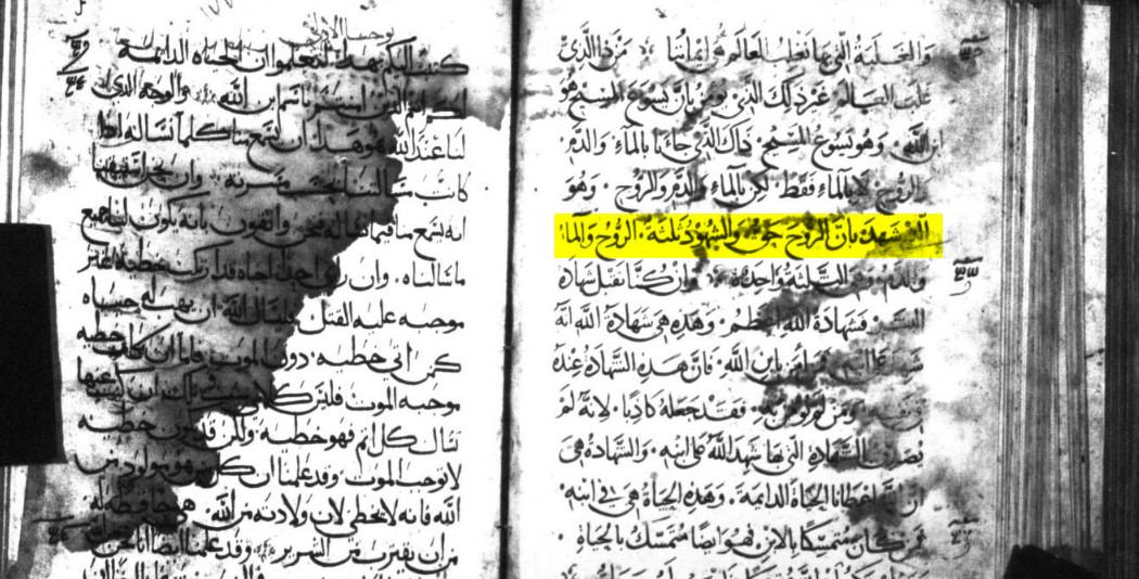 the johannine comma from christian references 1 john5 7