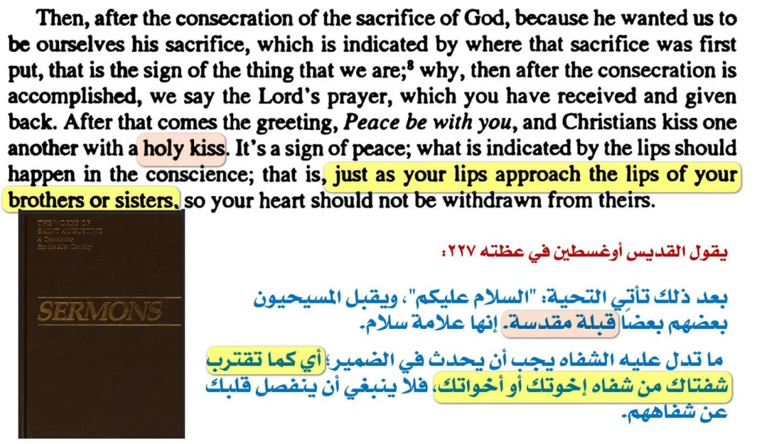 the lie that the prophet ordered the sucking of genitals 3