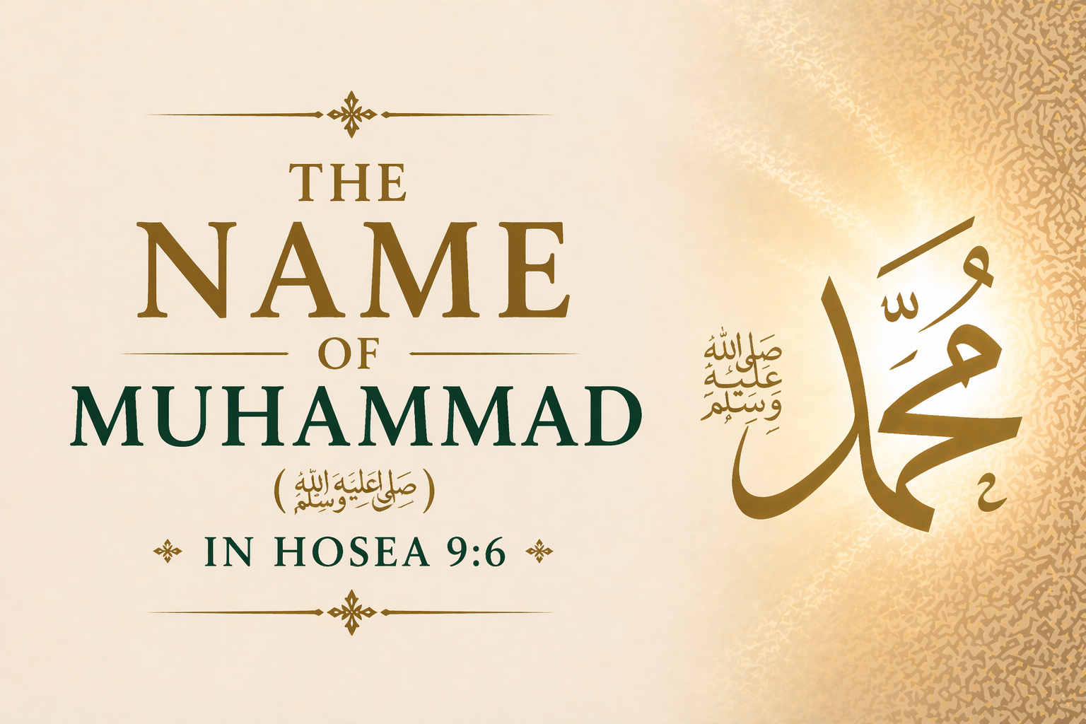 Featured image for post: Does Hosea 9:6 Mention Muhammad by Name? The Hebrew Word Machmas Explained