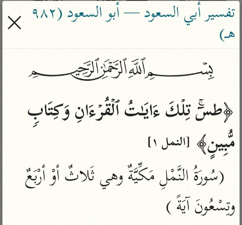 the quran borrowed the story of solomon and the hoopoe from targum esther ii 22