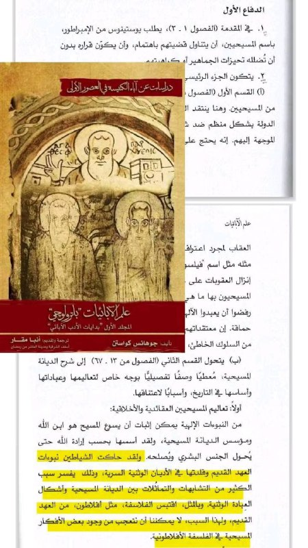 the quran borrowed the story of solomon and the hoopoe from targum esther ii 7