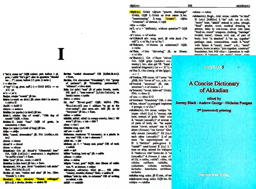 the quranic miracle in mentioning that abraham peace be upon him is the friend of god 2