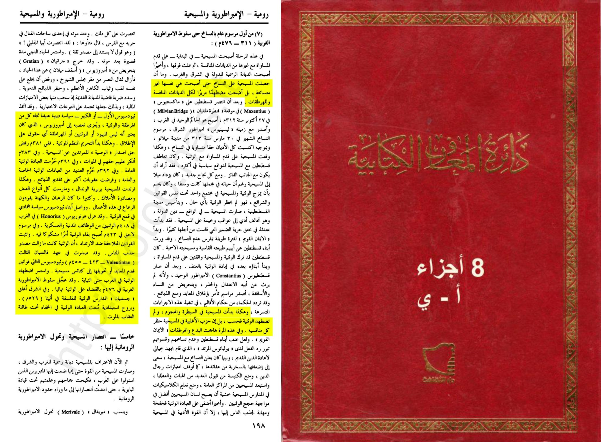 the spread of christianity through violence in egypt 10