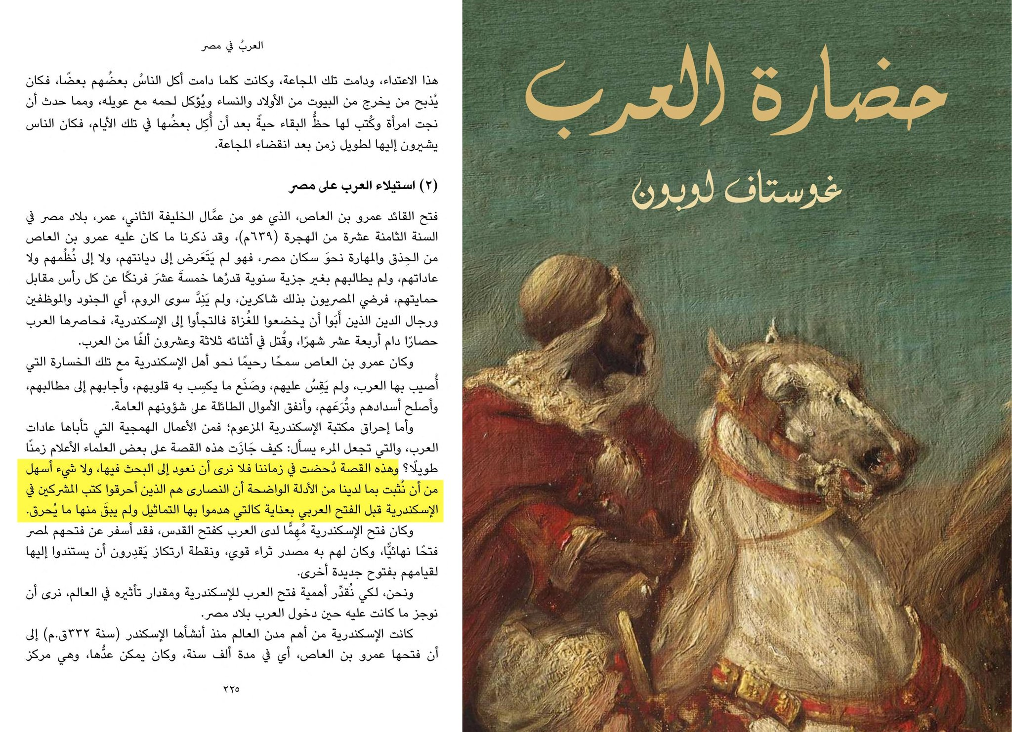 the spread of christianity through violence in egypt 18