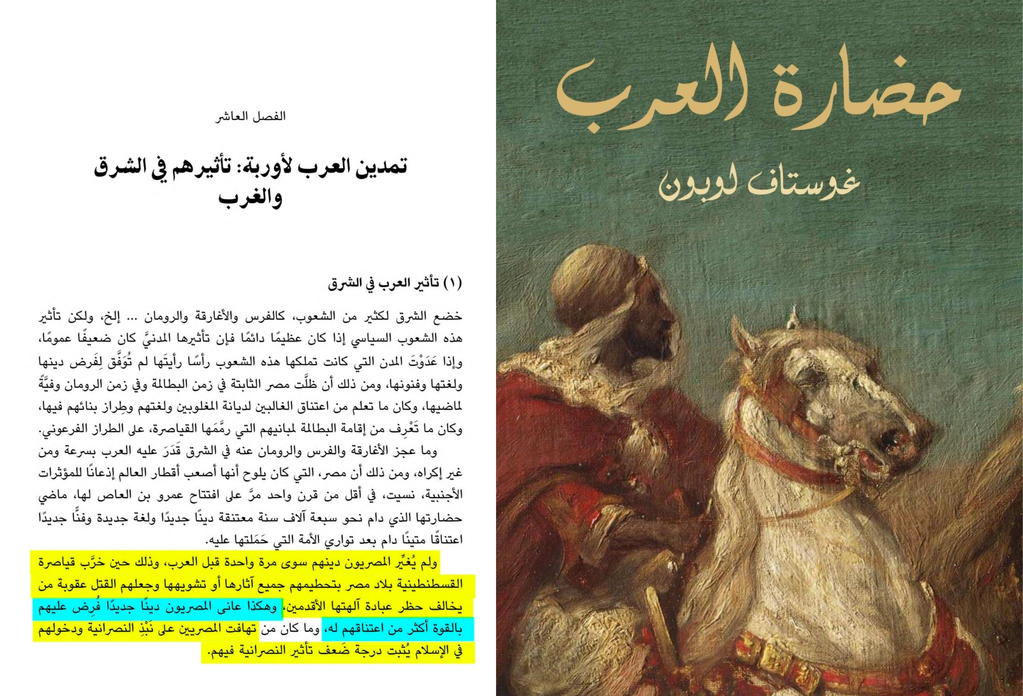 the spread of christianity through violence in egypt 2