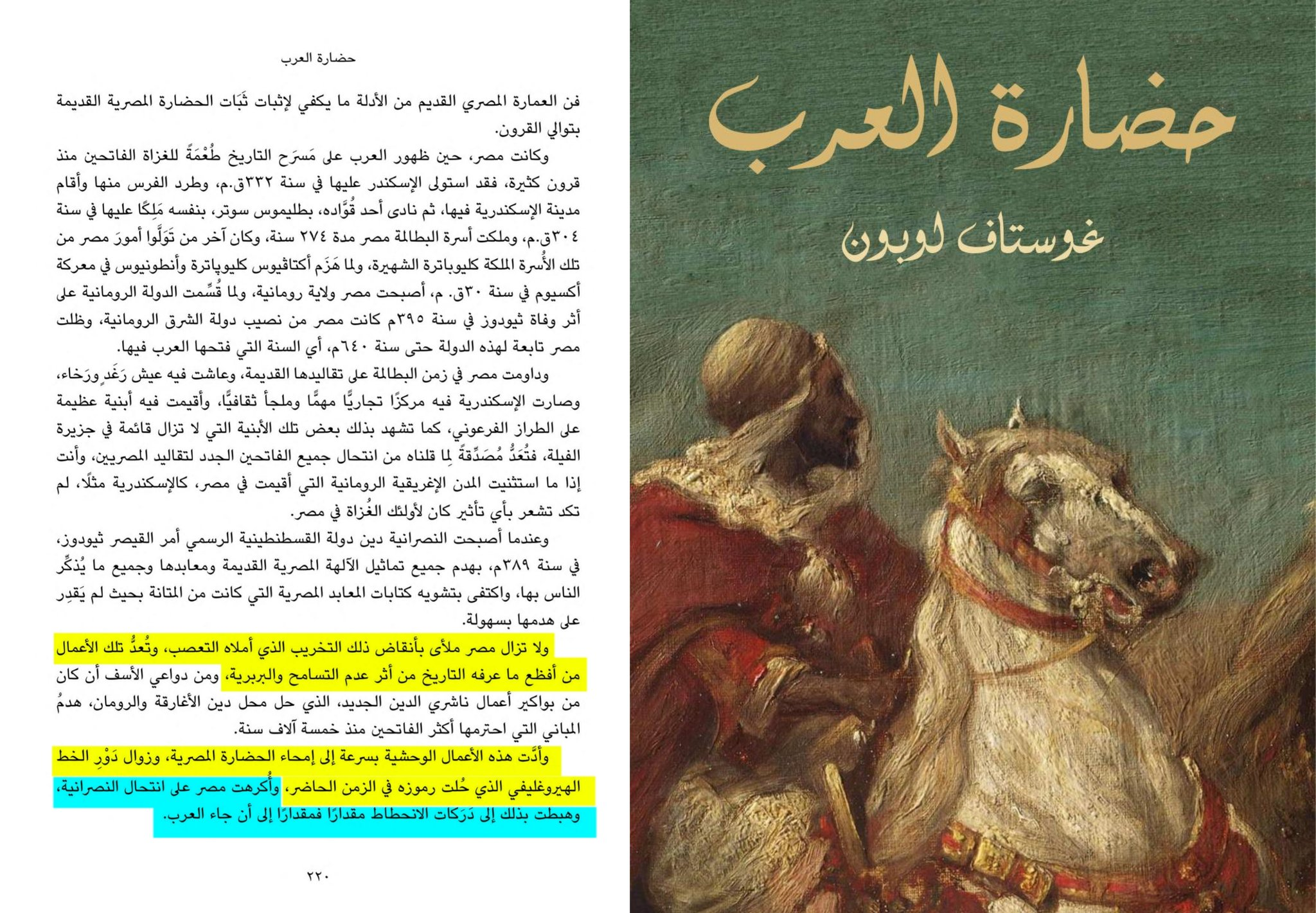 the spread of christianity through violence in egypt 3