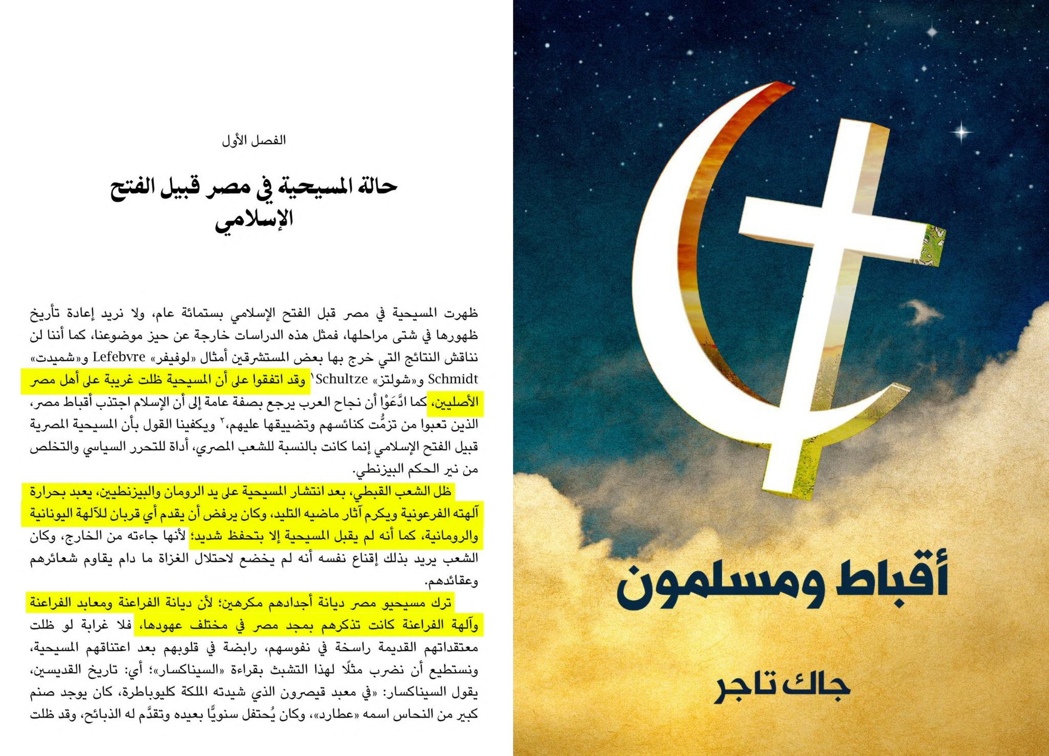 the spread of christianity through violence in egypt 6