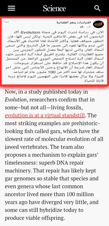 the theory of evolution testability and karl poppers criterion 5