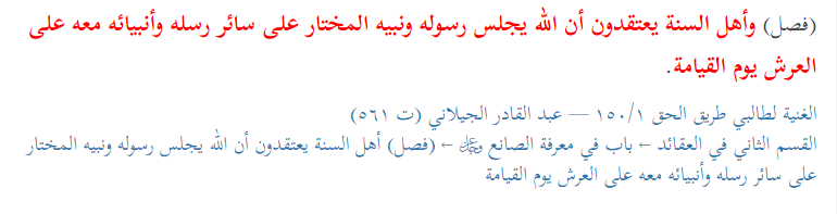 the unique characteristics of the prophet muhammad khai al nab 22