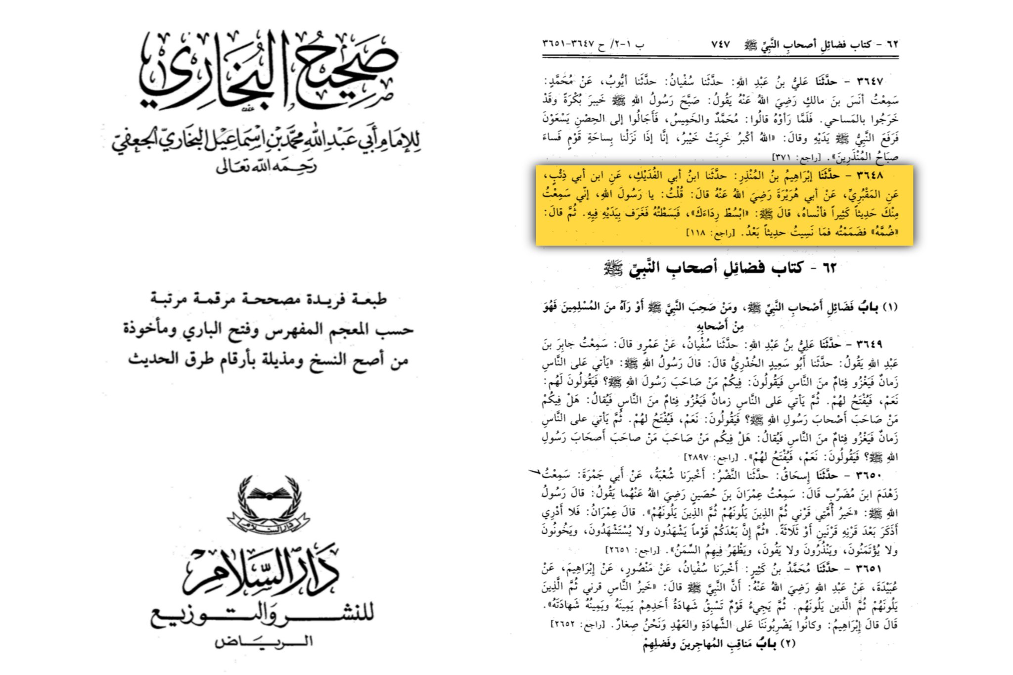 the unique characteristics of the prophet muhammad khai al nab 8