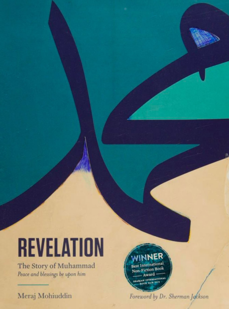 truth about the jewish tribes in madina unveiling the context behind their exile and punishment 27