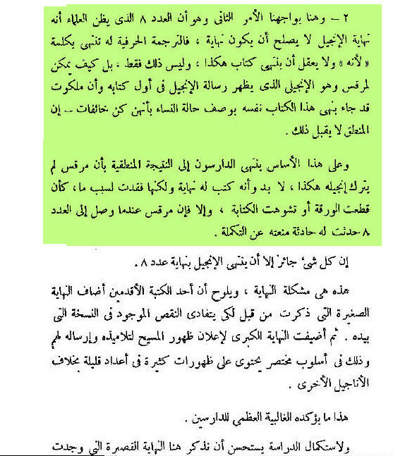 Continued