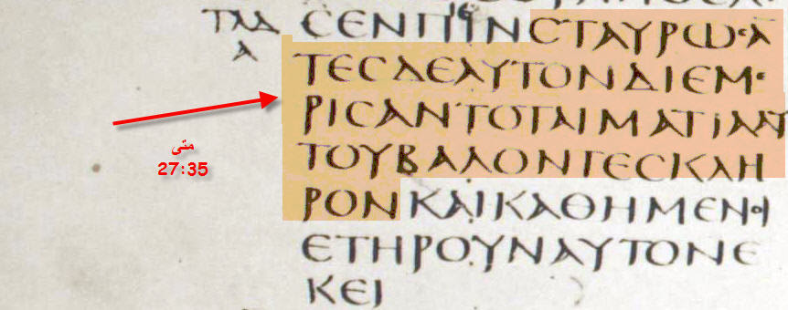 Adam Clarke — Matthew 27:35 quotation not in original text, should be deleted