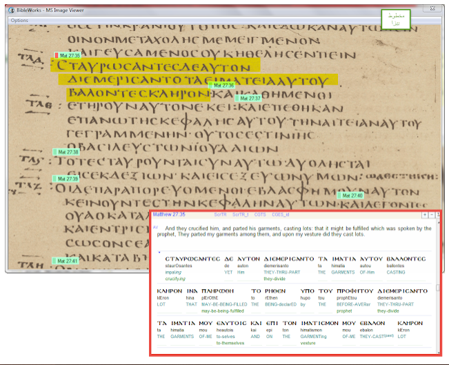 Codex Bezae — Matthew 27:35 without the addition, 5th-century bilingual Greek-Latin manuscript