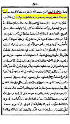 Urdu text of Barahin Ahmadiyya Part 4 page 431, in which Mirza affirms that Jesus was taken up to heaven