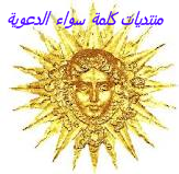 Apollo — the ancient Greek sun god, god of light