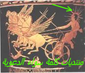 Helios — second Greek depiction of the solar deity