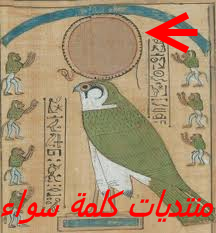 Ra — ninth Egyptian sun god image with solar iconography