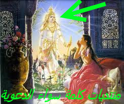 Surya — additional Hindu sun god depiction, with solar halo identical to Christian iconography