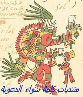 Nanauatzin — the Aztec sun god who sacrificed himself in fire to redeem and illuminate the earth