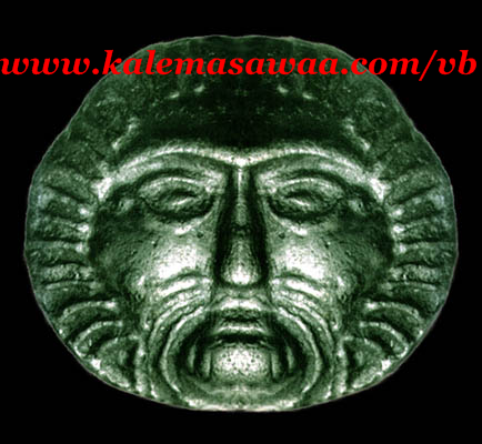 Belenus — the Celtic sun god, meaning "bright" or "brilliant"