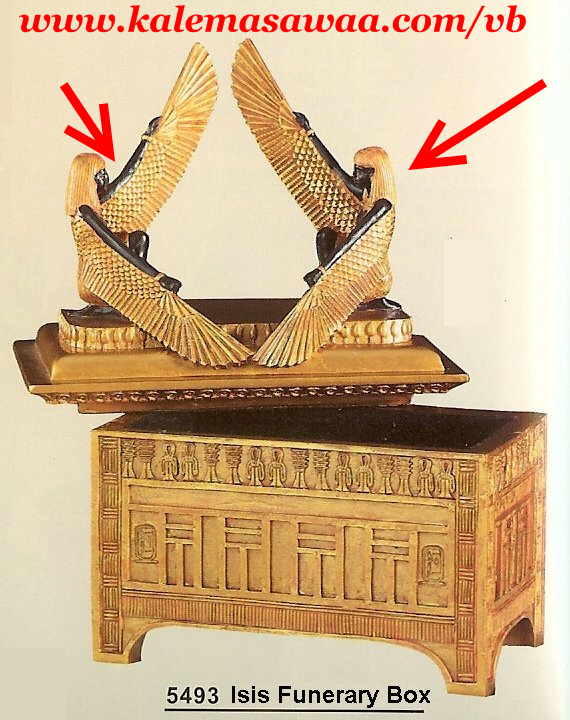 Coffin of Tutankhamun — showing the two winged figures above that mirror the Ark's cherubim