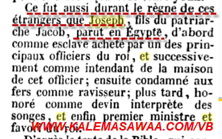 Archaeological evidence — the word "Pharaoh" and its historical development in Egyptian usage