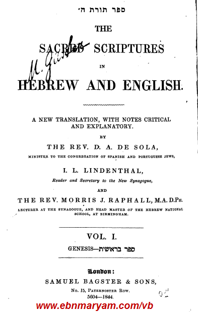The Sacred Scriptures in Hebrew and English translation showing "wild man" means a man who lives in the wilderness, a description of the Bedouin way of life