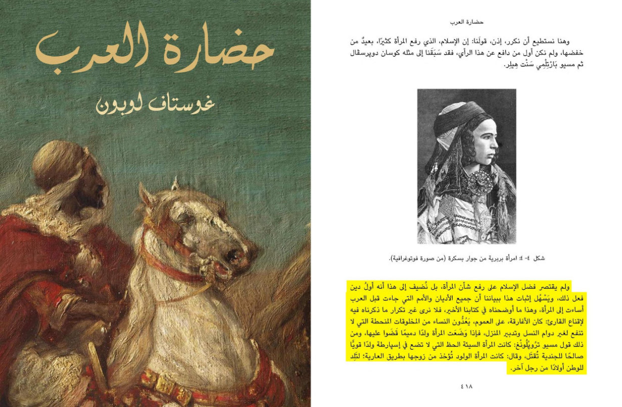 women rights before islam 2